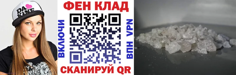 Amphetamine 98%  Купить  Сокол 