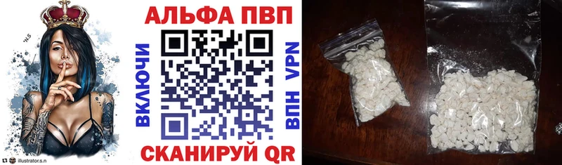 Купить где  Сокол  Alfa_PVP Соль 