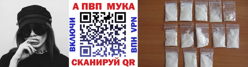 Alpha-PVP СК Сокол