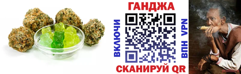 Cannafood марихуана  Купить закладки  Сокол 