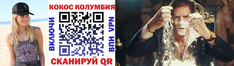 Купить где  Сокол  Кокаин Эквадор 