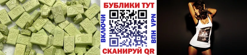 Купить где  Сокол  ЭКСТАЗИ DUBAI 
