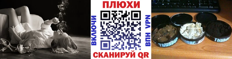 Купить закладки  Сокол  ГАШИШ 40% ТГК 