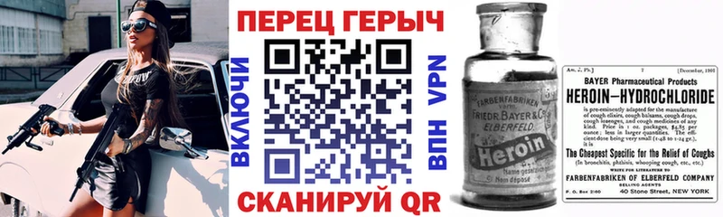 Купить закладки  Сокол  ГЕРОИН VHQ 