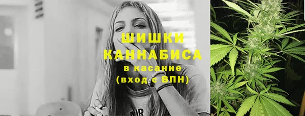 мескалин Елизово