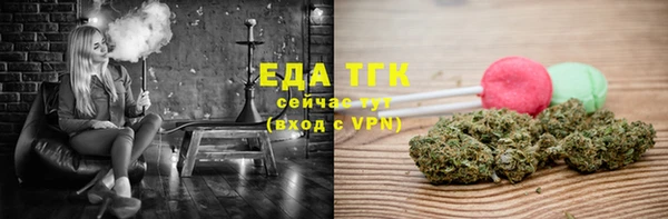 мескалин Елизово