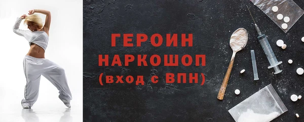 мескалин Елизово