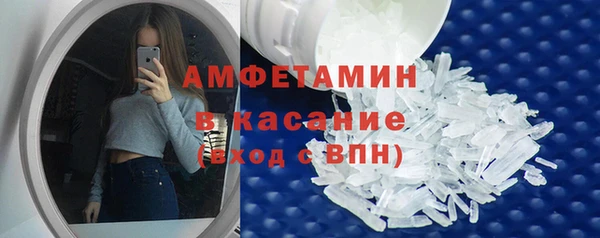 мескалин Елизово