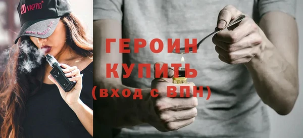 мескалин Елизово
