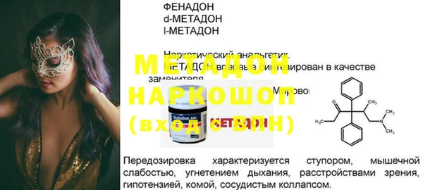 мескалин Елизово