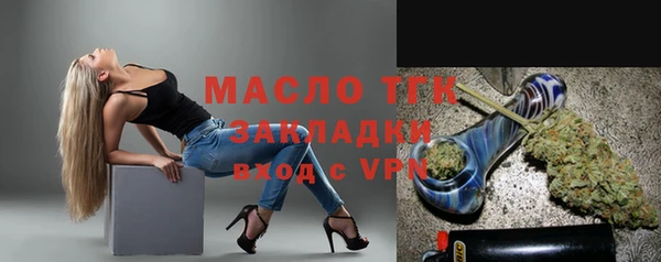 ALPHA PVP Елабуга