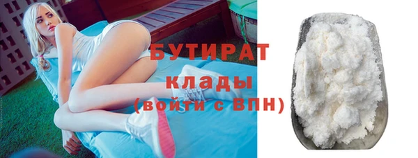 ALPHA PVP Елабуга