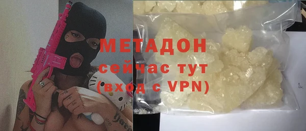 мескалин Елизово