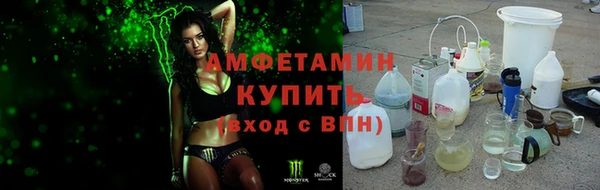 ALPHA PVP Елабуга