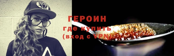 бошки Ельня