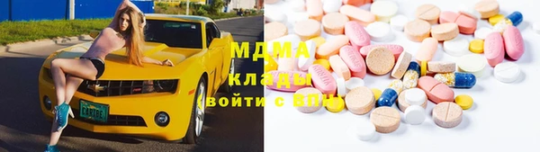 кокаин VHQ Заволжье