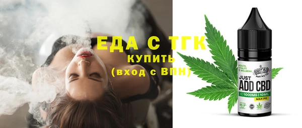ALPHA PVP Елабуга