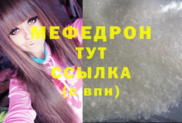 мескалин Елизово