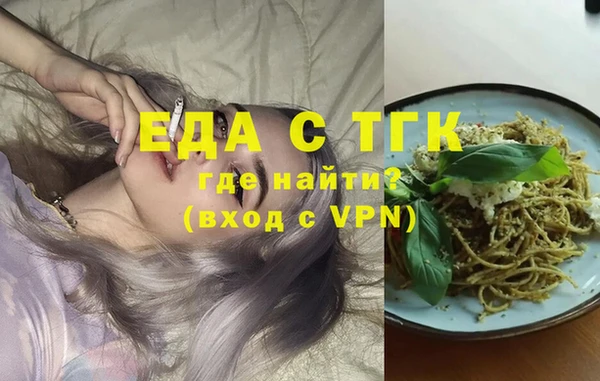 ALPHA PVP Елабуга