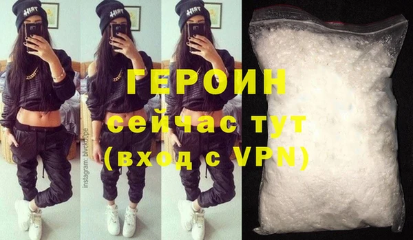 мескалин Елизово