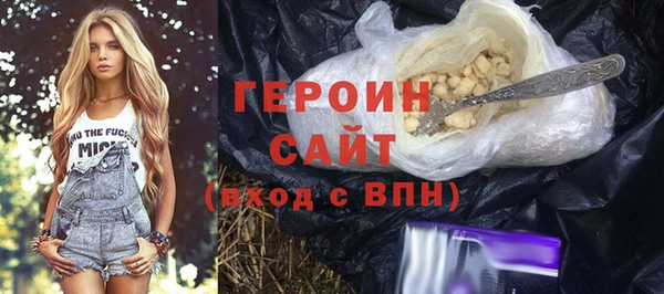 бошки Ельня