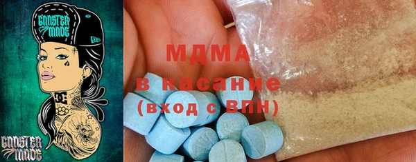 ALPHA PVP Елабуга