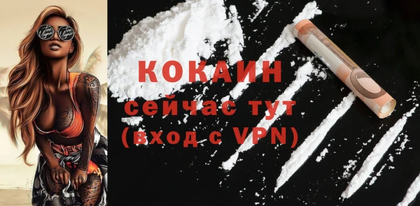 ALPHA PVP Елабуга
