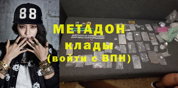 мескалин Елизово