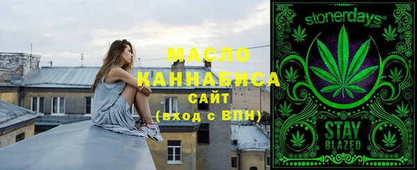 мескалин Елизово