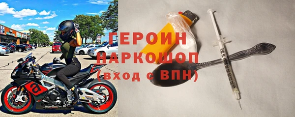мескалин Елизово