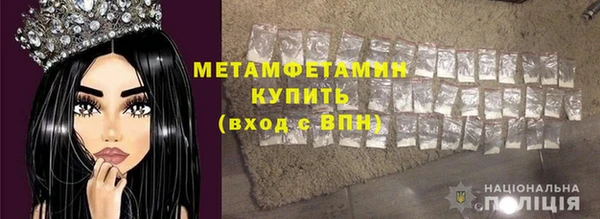 твердый Заволжск