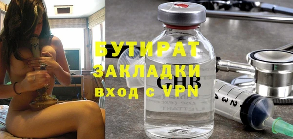 гашиш Покровск