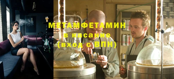 бошки Ельня