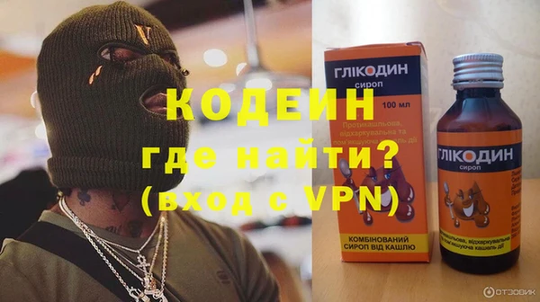 мескалин Елизово