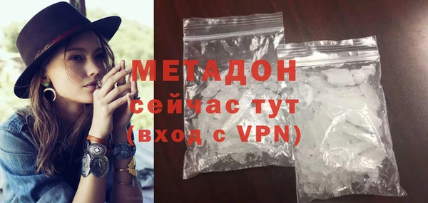 бошки Ельня
