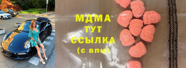бошки Ельня