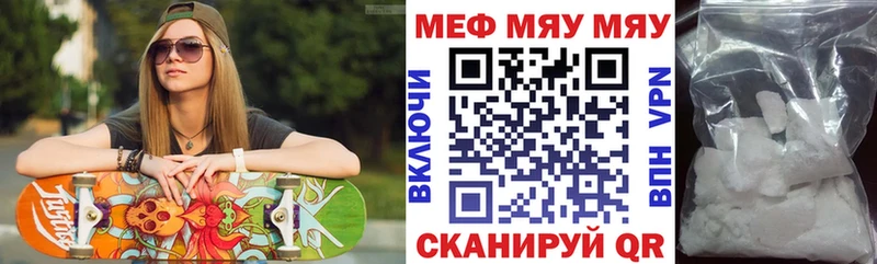Купить где  Сокол  МЕФ кристаллы 