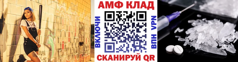 Купить Сокол МЕТАМФЕТАМИН Декстрометамфетамин 99.9%
