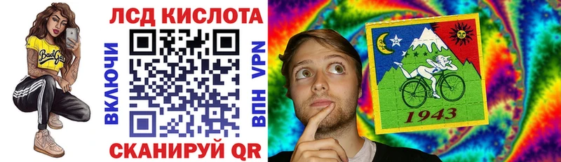 Марки 25I-NBOMe 1,5мг  Купить закладки  Сокол 