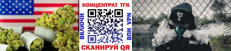 Дистиллят ТГК THC oil  Купить  Сокол 