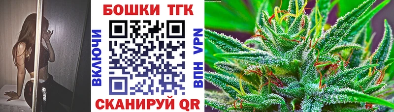 Каннабис конопля  Купить  Сокол 